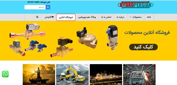 بررسی کاربرد هیدرولیک و پنوماتیک در صنعت