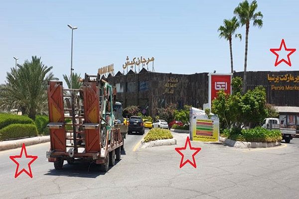 Marjan Square, Kish