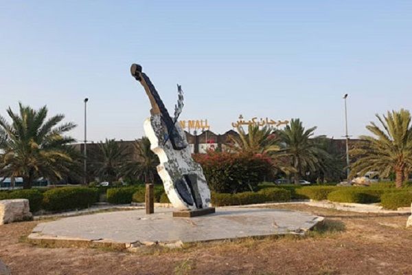 میدان مرجان کیش