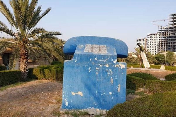 میدان مرجان کیش