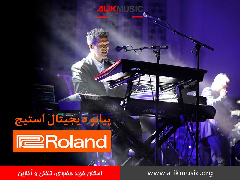 پیانو  دیجیتال رولند Roland