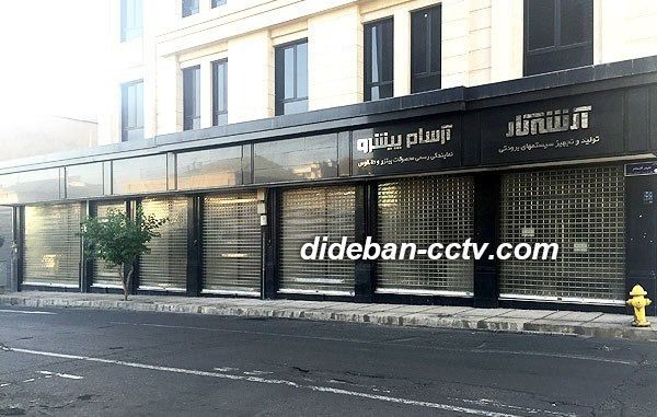 عکس کرکره برقی مغازه