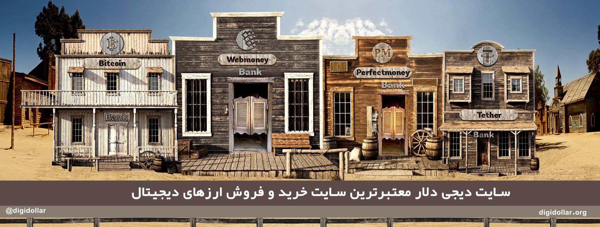 خرید وب مانی