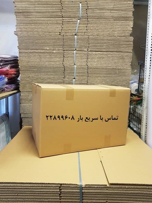 بسته بندی بار در باربری تهران