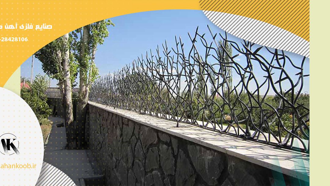 حفاظ شاخ گوزنی