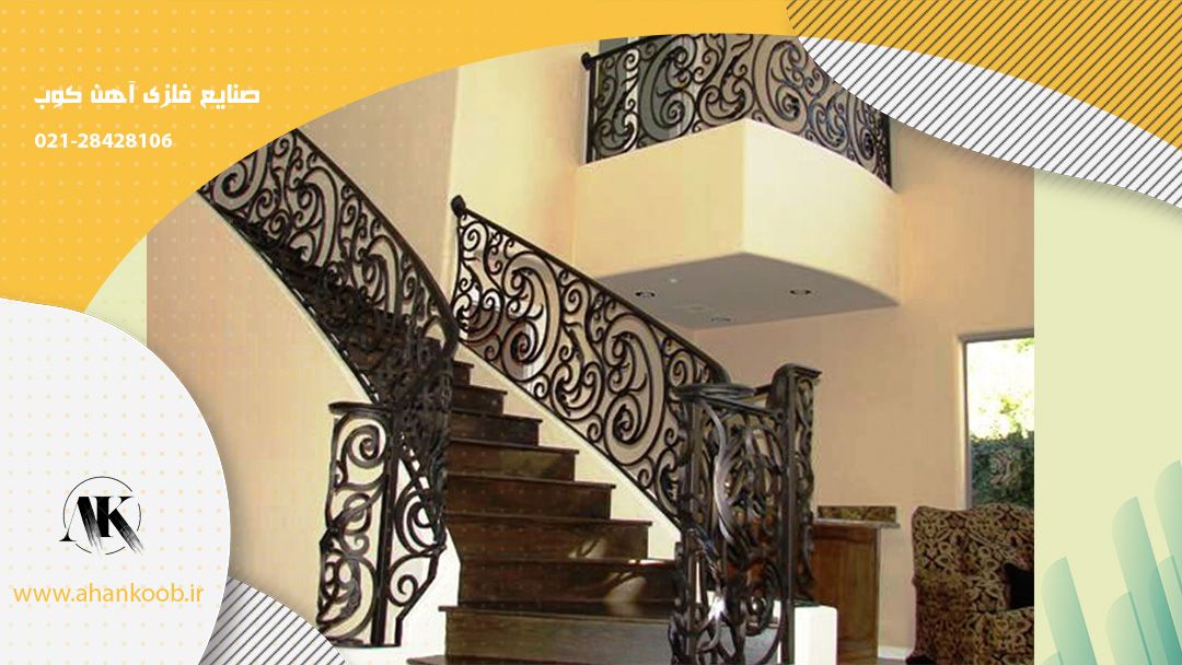 نرده فرفورژه آهن کوب