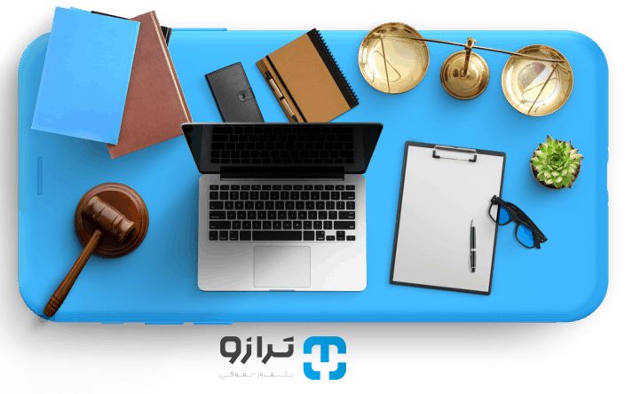 مشاوره حقوقی آنلاین در سایت ترازو