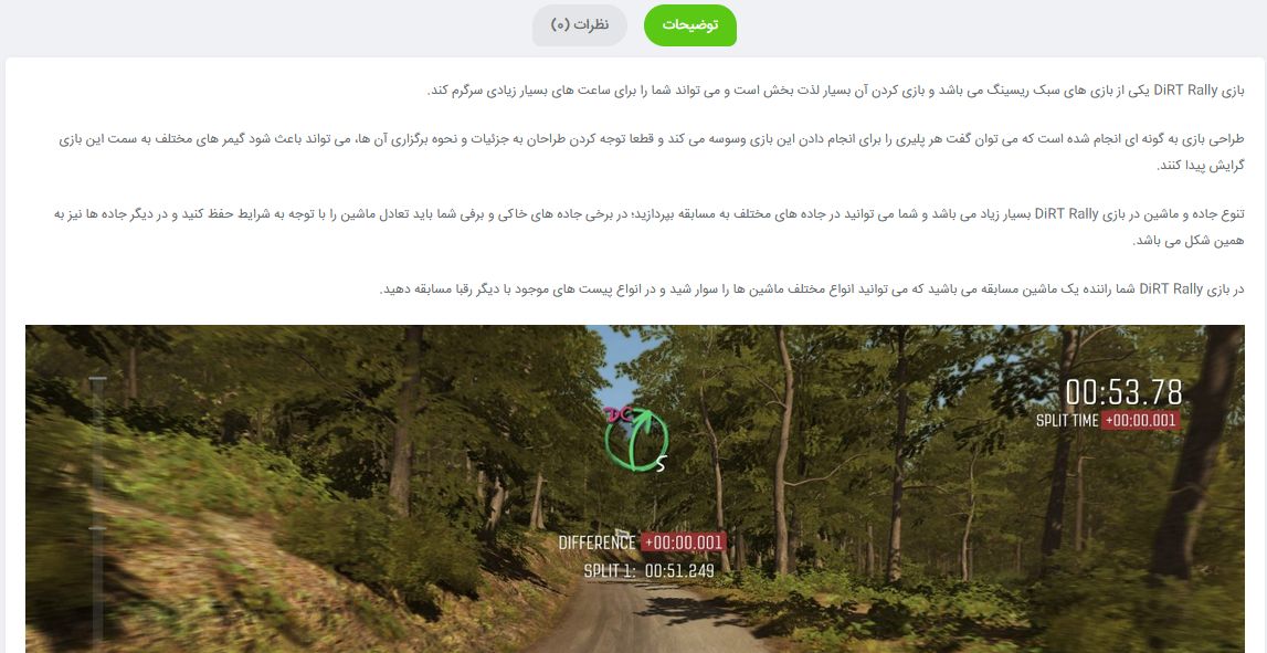 یوسی پابجی و خرید بازی در سوخت گیم