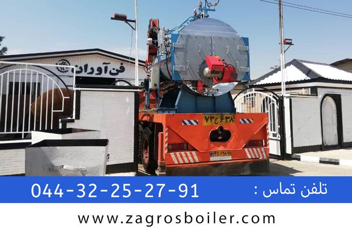 قیمت دیگ بخار