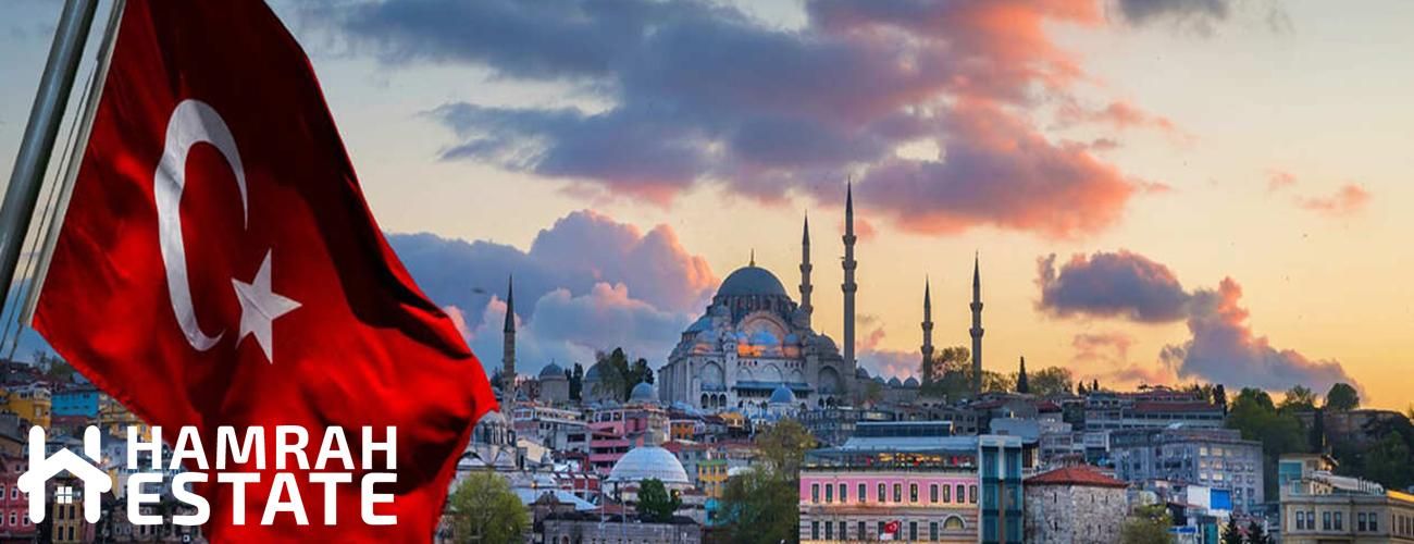 خرید خانه در ترکیه همراه استیت