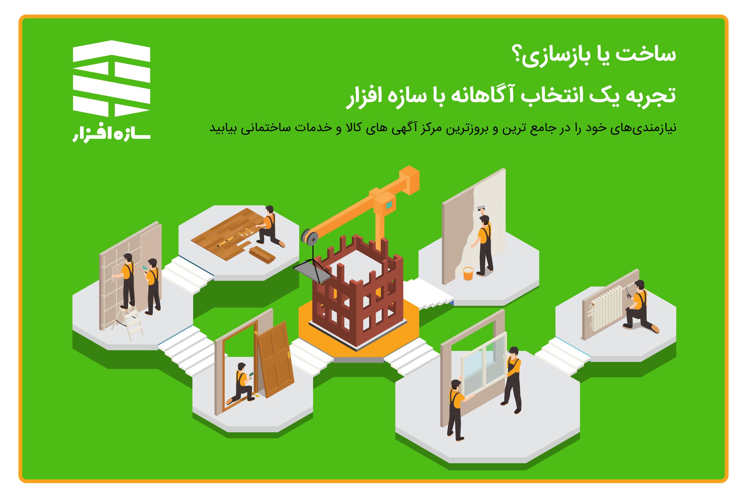 بلوک سبک