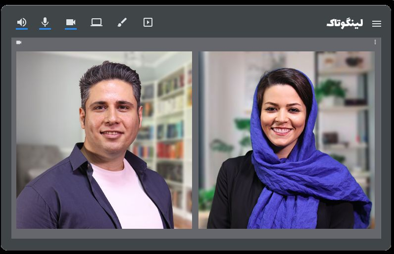 آموزشگاه زبان خوب لینگوتاک