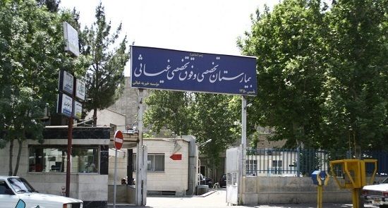 بیمارستان خیریه مدرن تهران کجاست؟!