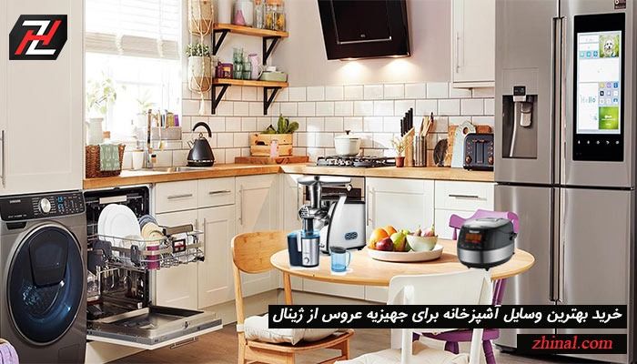 خرید لوازم برقی
