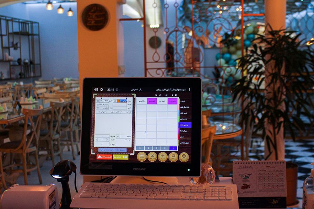 استفاده از نرم افزار رستوران باران