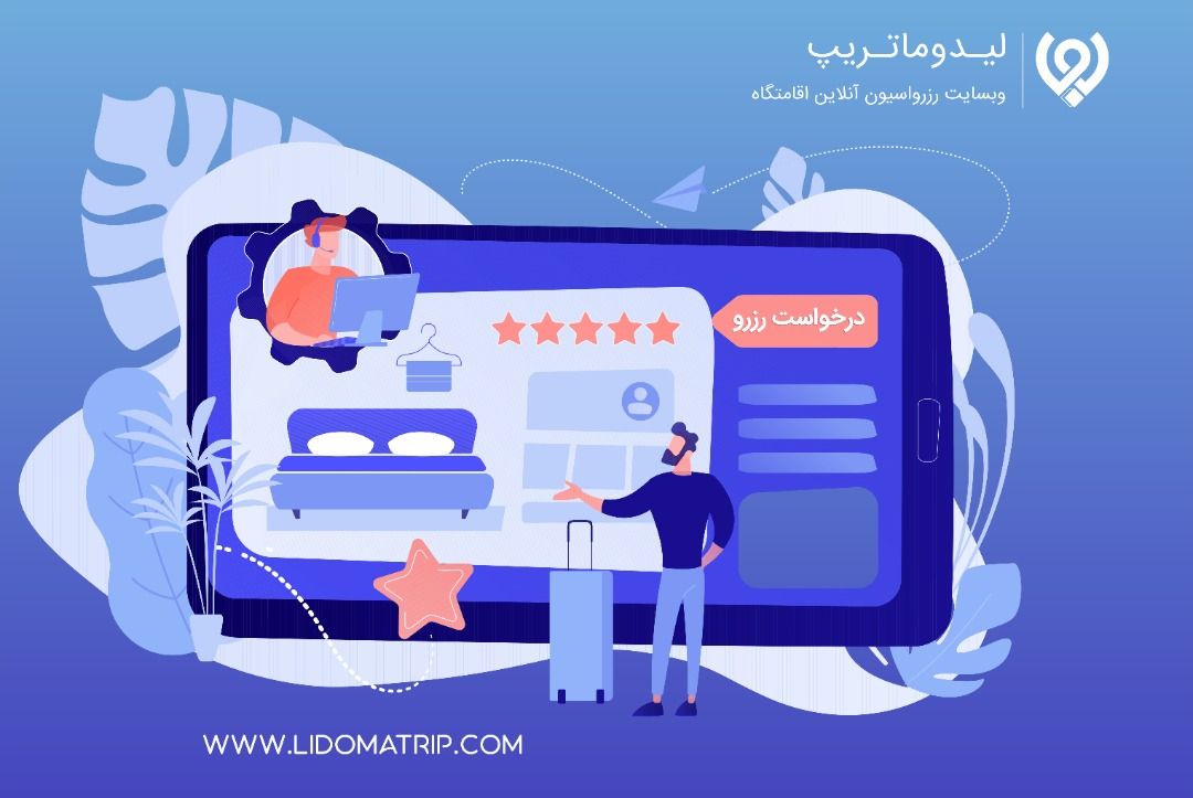 این راهکار هوشمندانه را برای تجربه سفری امن و آسان به یاد داشته باشید 2