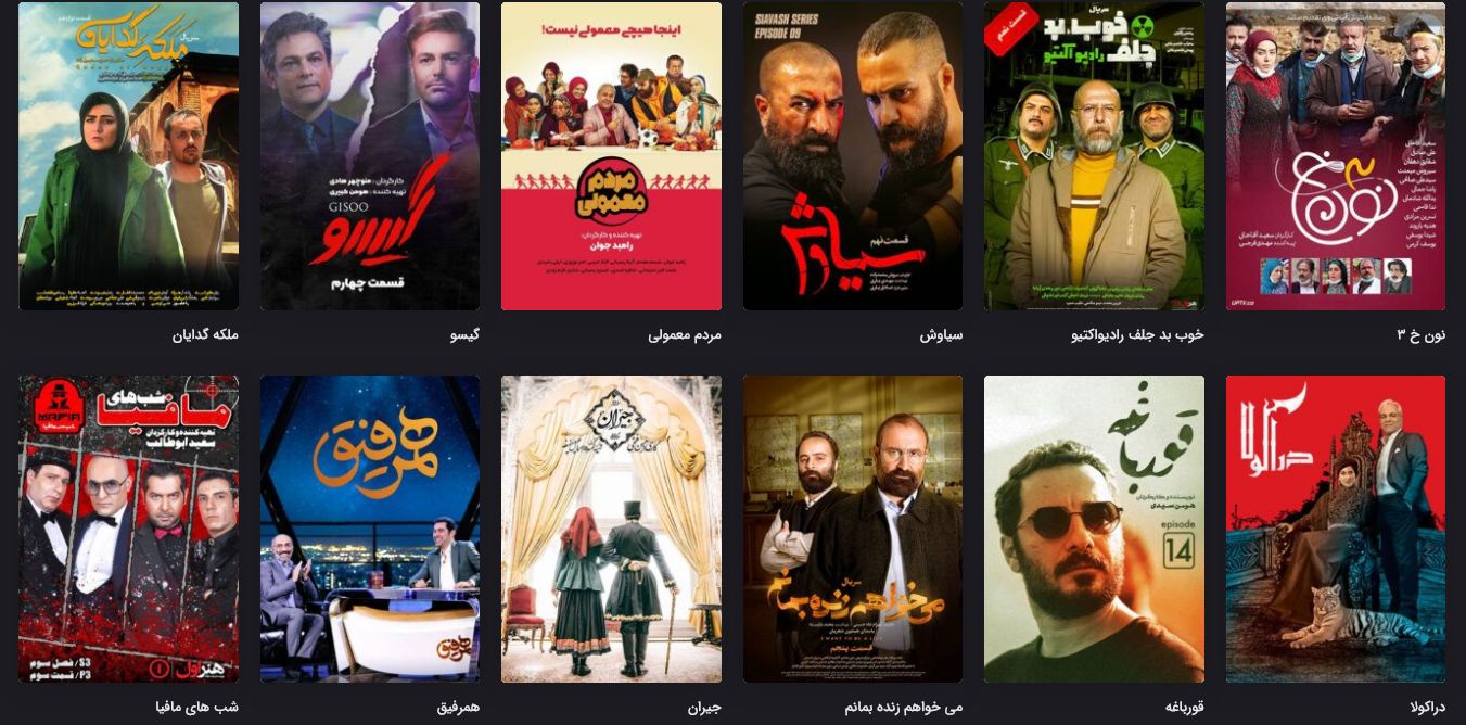 دانلود سریال