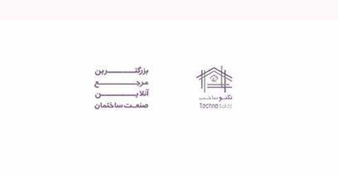 تکنوساخت