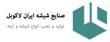 ایران لاکوبل