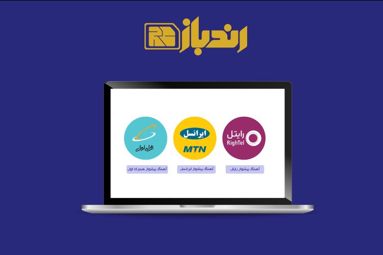 عکس۲-رپورتاژ