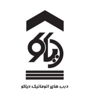 دیاکو درب اتوماتیک خرید درب اتوماتیک درب های اتوماتیک
