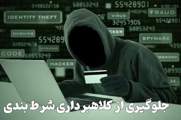 فیشینگ چیست؟