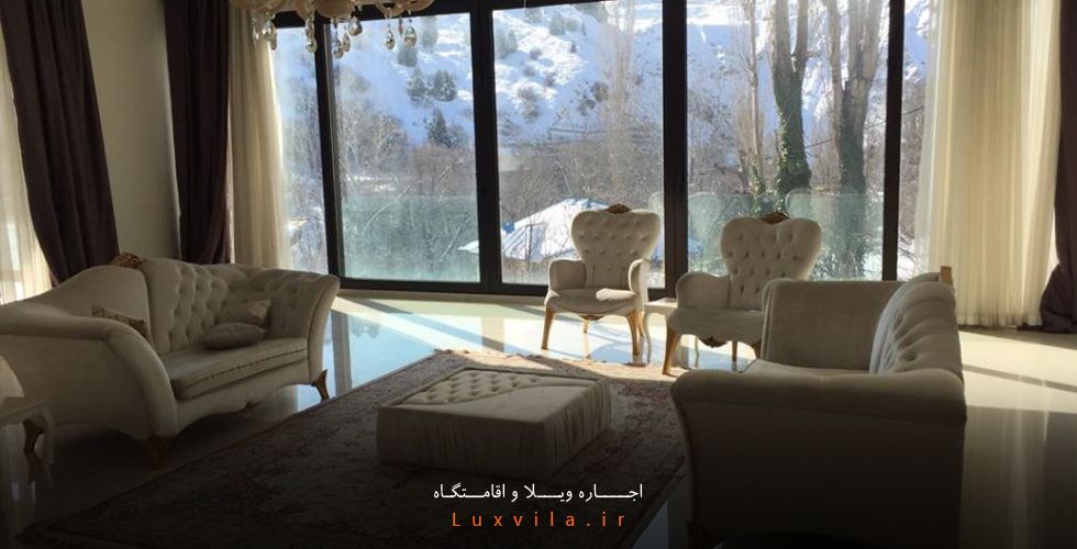 اجاره ویلا لوکس در فشم