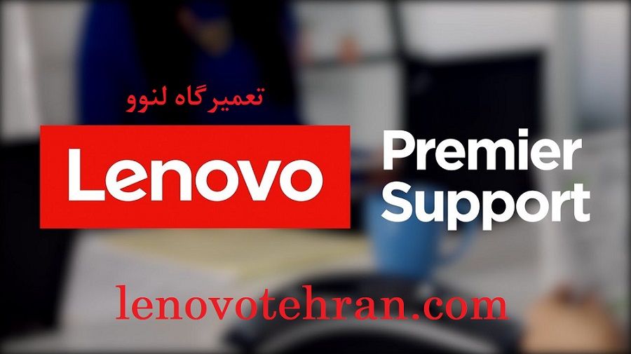 Lenovo repair dealer