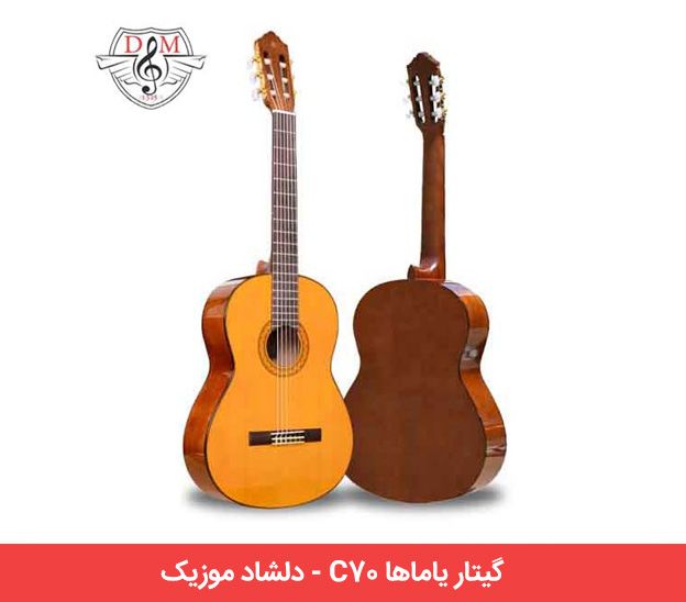 مشخصات گیتار یاماها C70 دلشاد موزیک