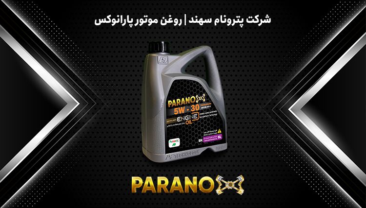 پارانوکس یک انتخاب هوشمند