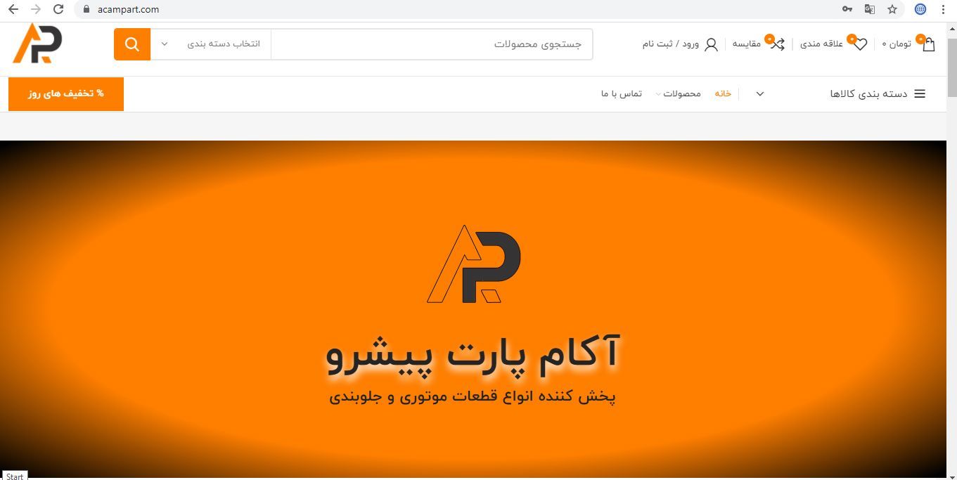 بهترين فروشگاه قطعات يدكي خودرو در تهران 