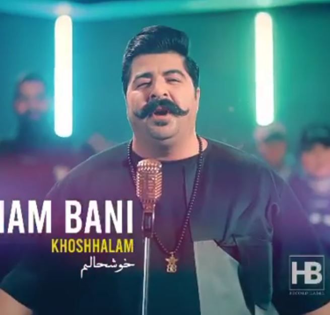 بهنام بانی دانلود آهنگ