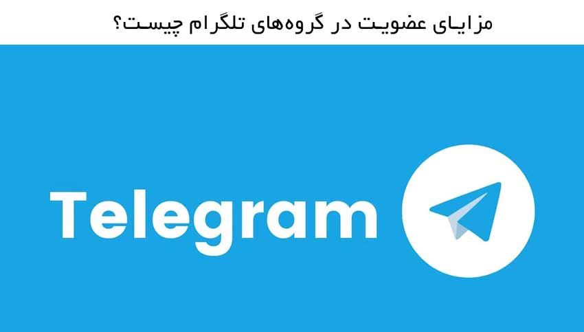 لینکدونی تلگرام