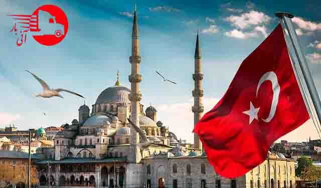 باربری به ترکیه با مشاوره تخصصی در اسرع وقت