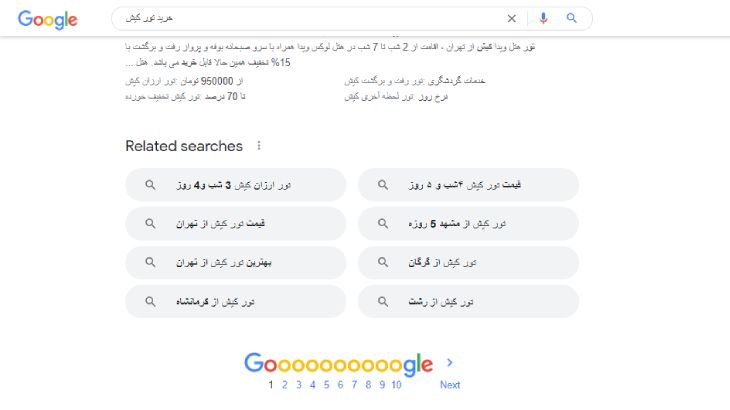 استفاده از نتایج جستجو مرتبط گوگل برای یافتن کلمات کلیدی