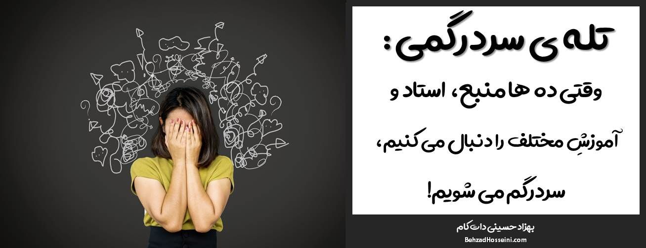 آموزش رایگان قانون جذب
