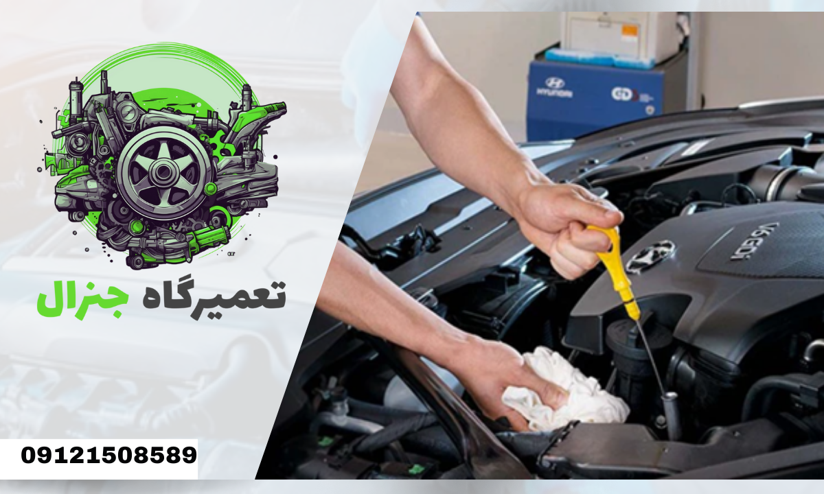 تعمیر موتور هیوندا