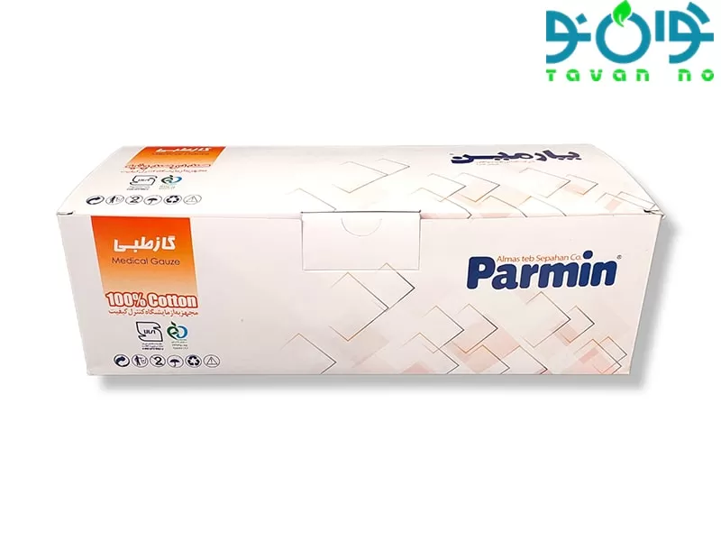 خرید گاز طبی