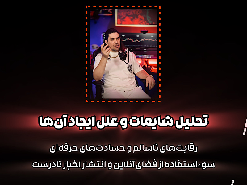 Adam Moradi's jealous rivals