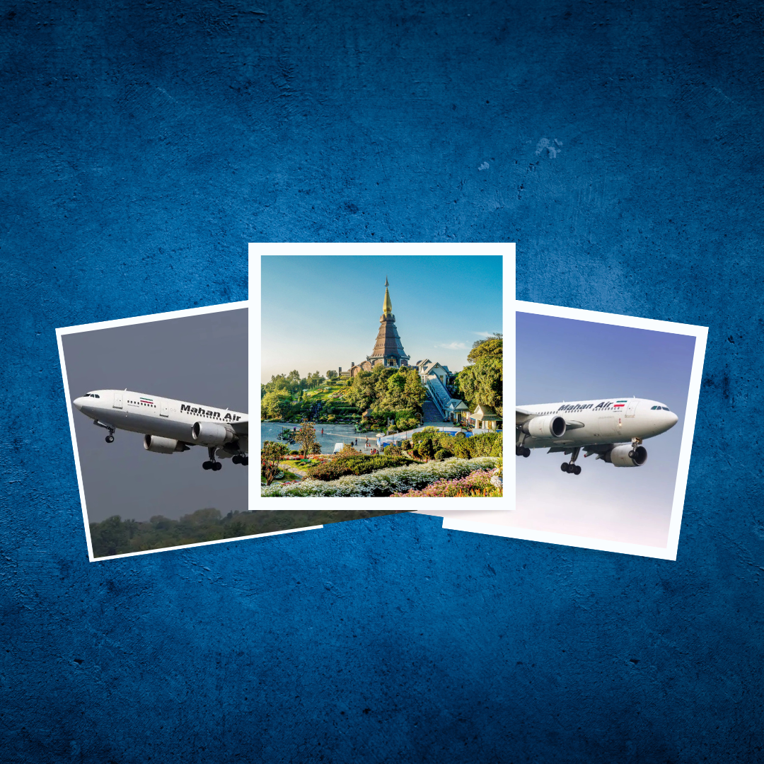 بلیط لحظه آخری ماهان