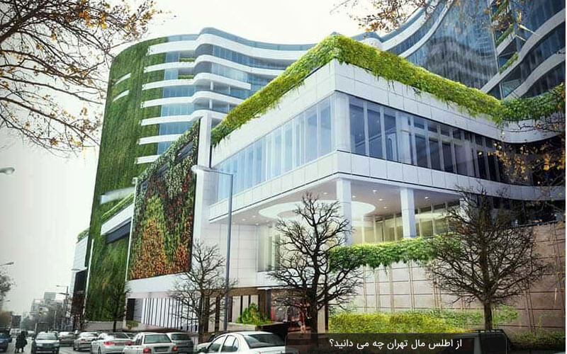 ایران روف گاردن