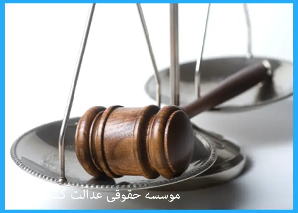 وکیل تهران
