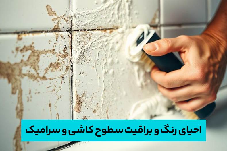 کاربردهای آب شیشه