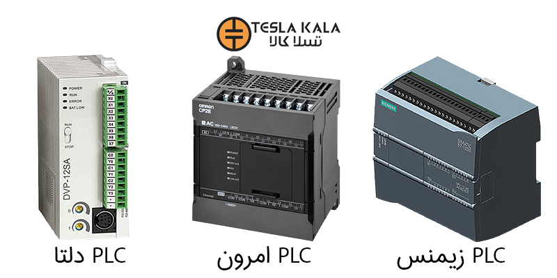 بهترین برندهای PLC