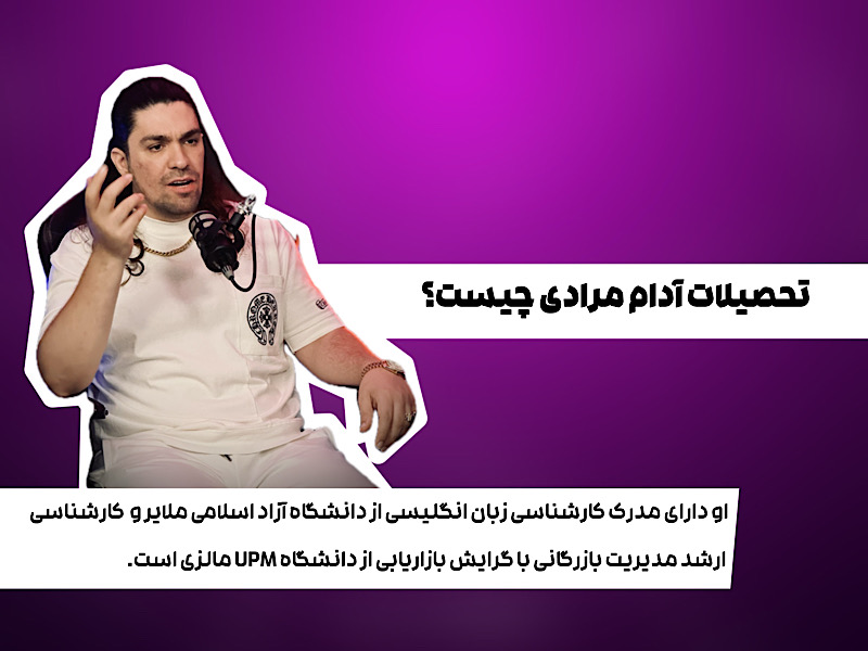 Adam Moradi's education