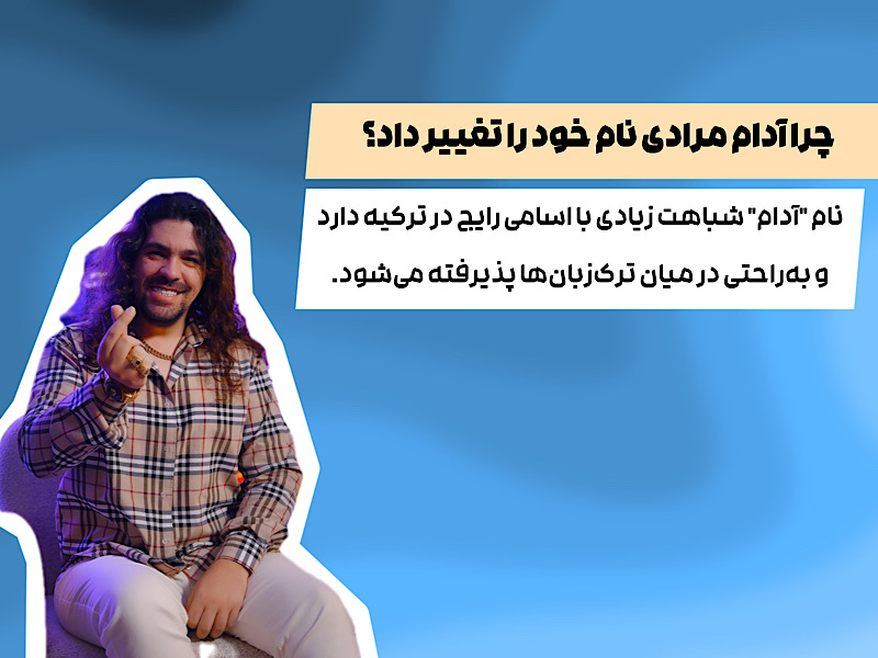 Adam Moradi Trader and Journalist