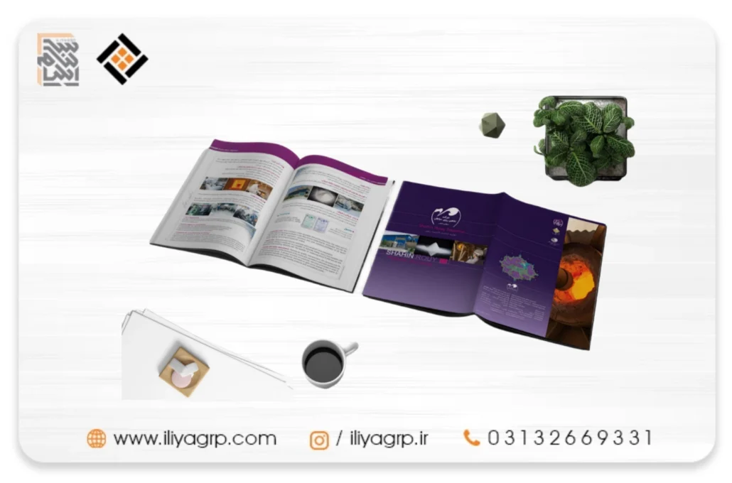 طراحی کاتالوگ اصفهان