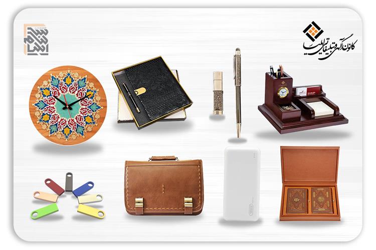 هدایای تبلیغاتی