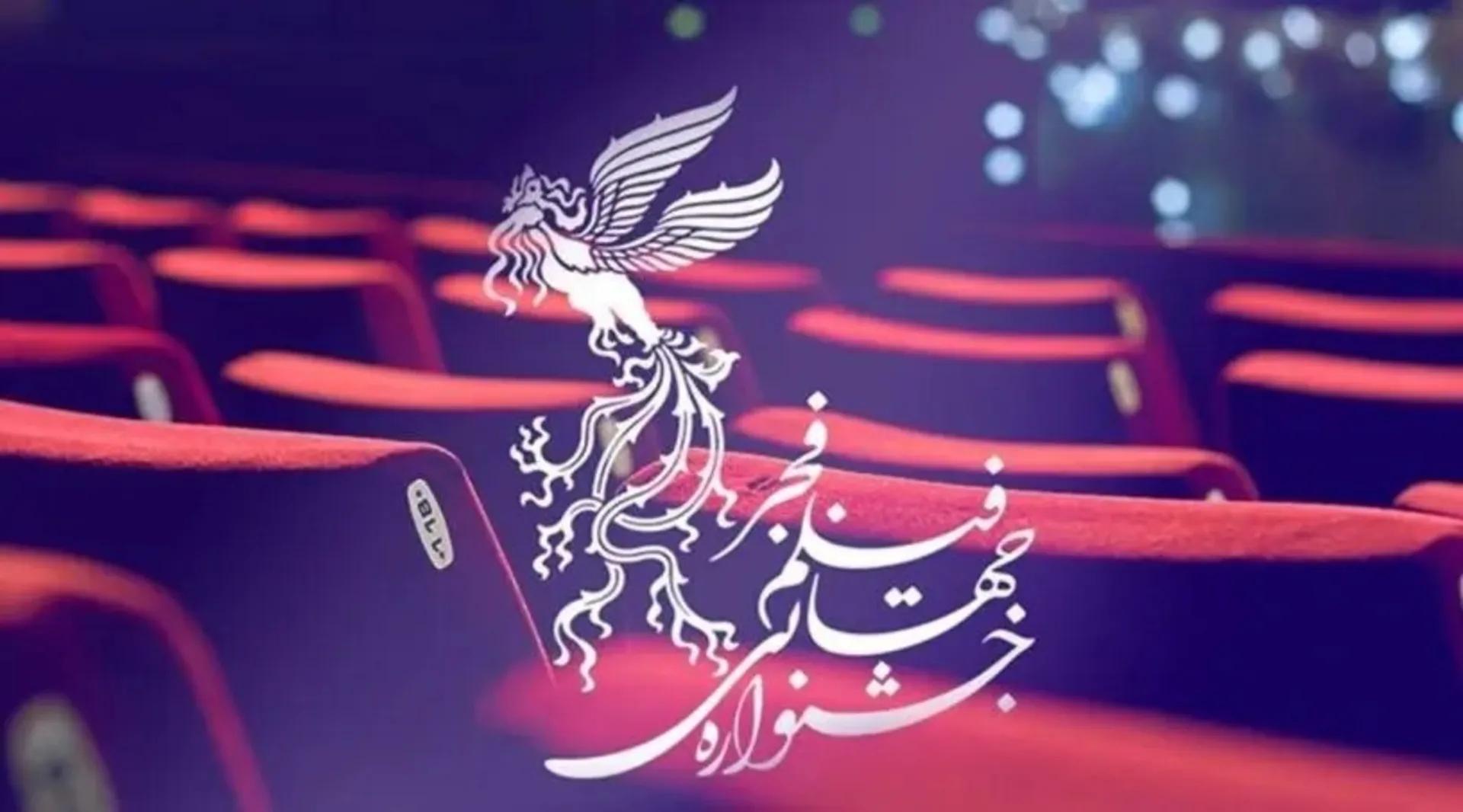 فیلم‌های جشنواره فجر