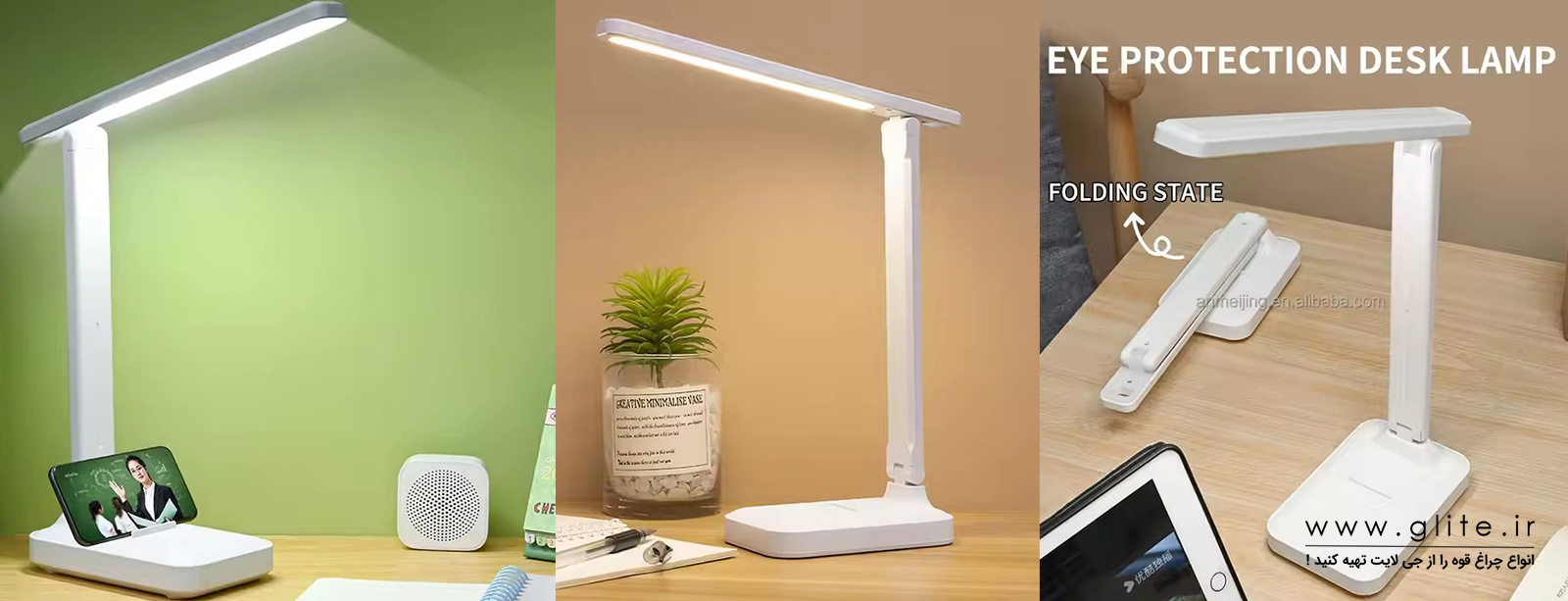 خرید چراغ مطالعه